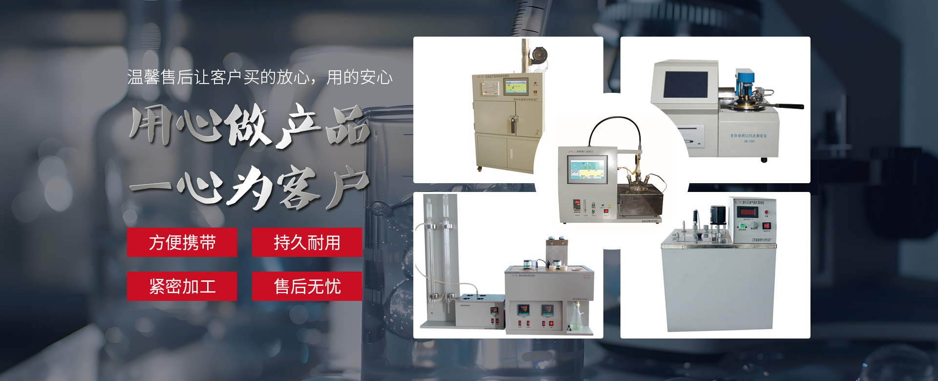 泰州市姜堰分析仪器厂