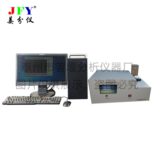 JFY-1CW 原油采出液稳定性测试仪