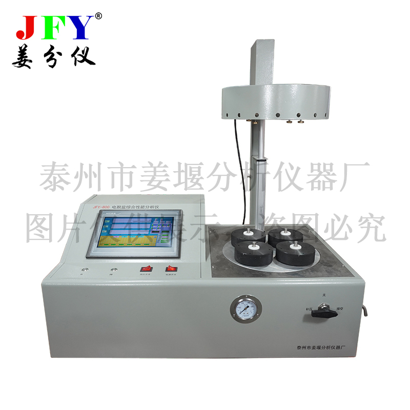 JFY-800电脱盐综合性能分析仪