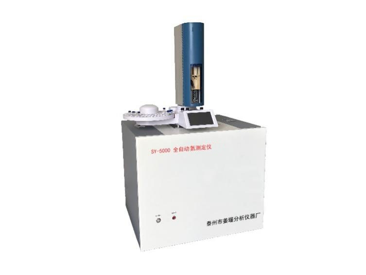 SY-5000全自动氮测定仪