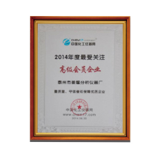 QQ图片20200904141354
