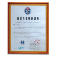 QQ图片20200904141825