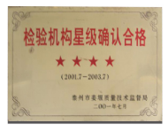 QQ图片20200904151527