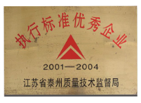 QQ图片20200904151840