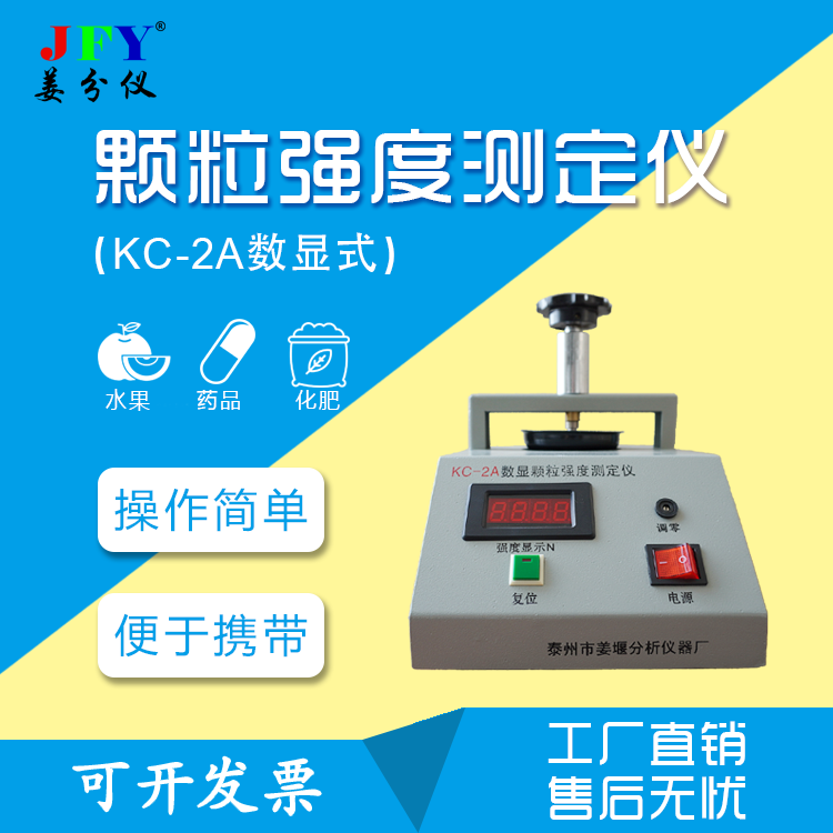 二版商品主图2